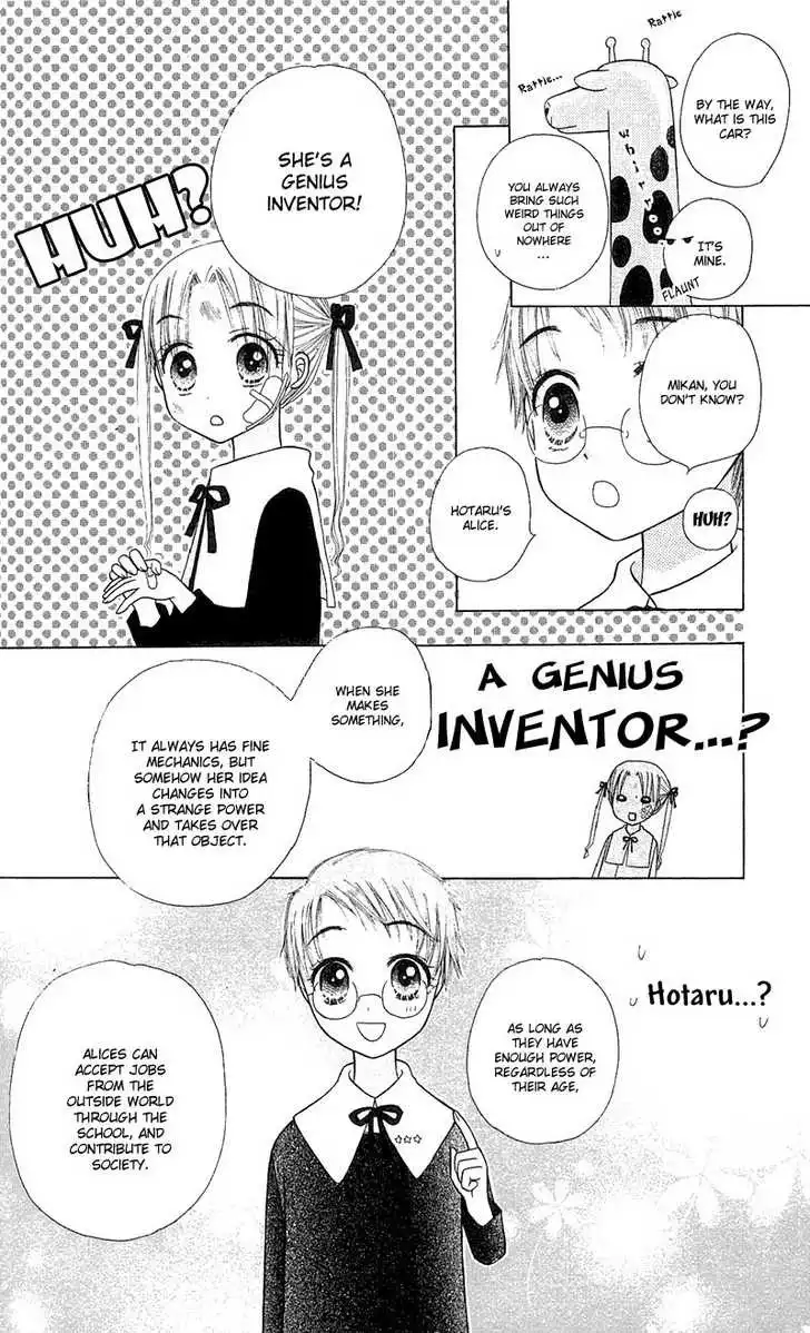 Gakuen Alice Chapter 4 13